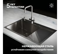 Набор 2 в 1 РМС кухонная мойка с правым крылом + дозатор MRK-7851L
