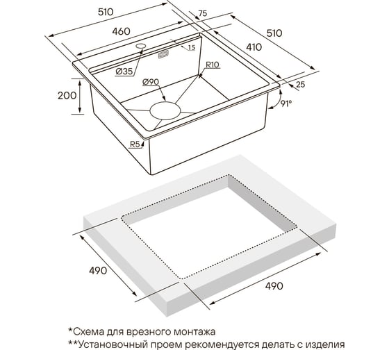 Мойка нерж. сталь Paulmark KRONER-PRO + ролл-мат PRO в цвет мойки PM705151-BS+R405-BS