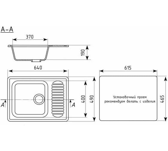 Кухонная мойка Grantop Revue c крылом, 640x490 мм, серый GT1464GR