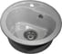 Кухонная мойка Grantop Ronda круглая, 450x180 мм, серый GT1145GR 2