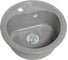 Кухонная мойка Grantop Ronda круглая, 450x180 мм, серый GT1145GR 6