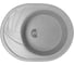 Кухонная мойка Grantop Elipse овальная, 570x465 мм, серый GT1250GR 1