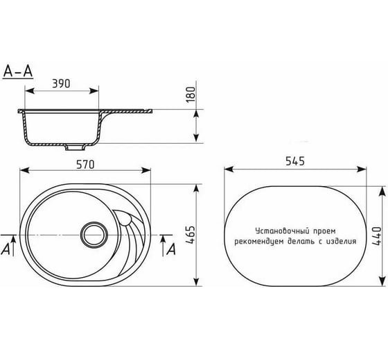 Кухонная мойка Grantop Elipse овальная, 570x465 мм, графит GT1250GT