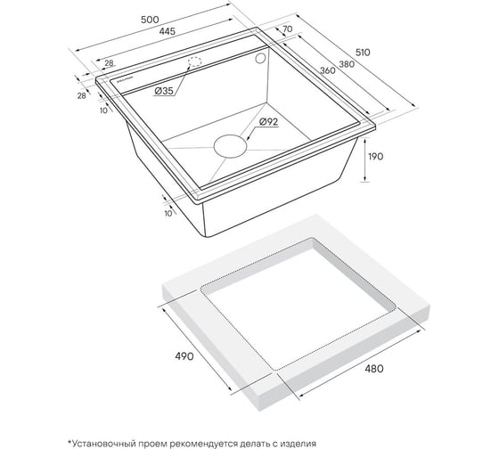 Мойка Paulmark STEPIA 50, IT-GRANIT + ролл-мат STEP брашированная нержавеющая сталь PM115051-BLM+R375-BS