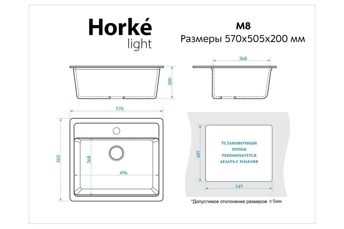Мойка из искусственного камня Horke М-8 темно-серый М8-06 - выгодная ...