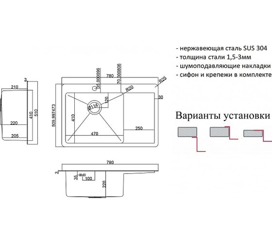 Кухонная мойка ZorG HD 7851- L