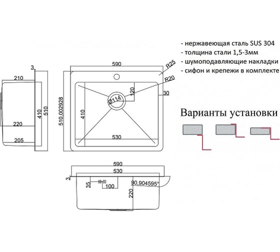 Кухонная мойка ZorG HD 5951