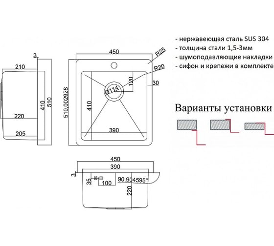 Кухонная мойка ZorG HD 4551