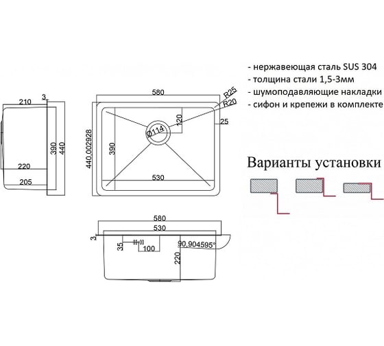 Кухонная мойка ZorG HD 5844