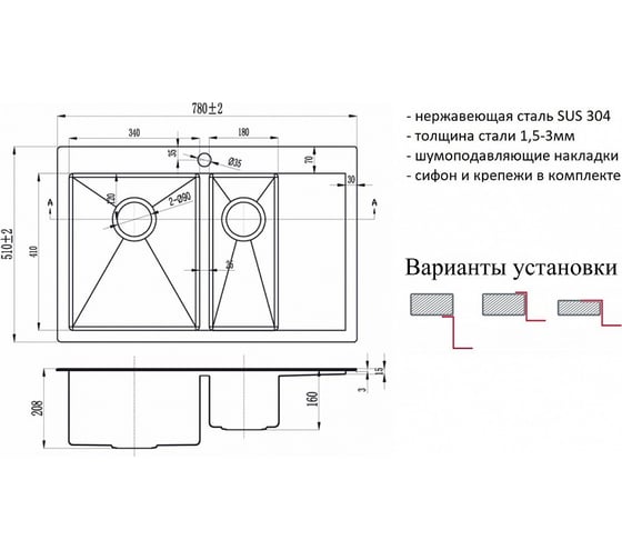 Кухонная мойка ZorG PVD 5178-2-L GRAFIT