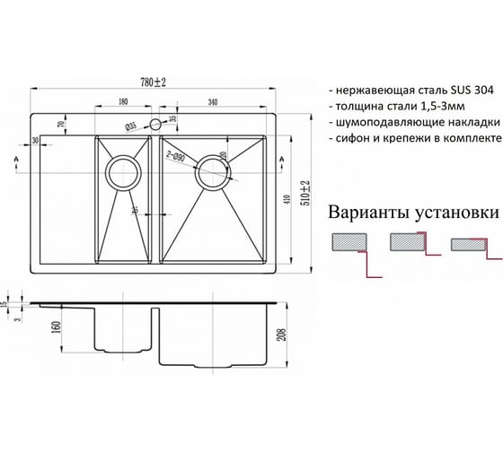 Кухонная мойка ZorG PVD 5178-2-R GRAFIT