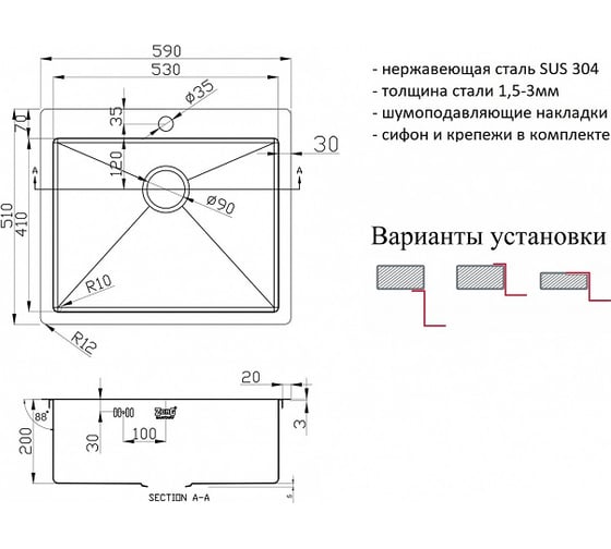 Кухонная мойка ZorG PVD 5951 GRAFIT