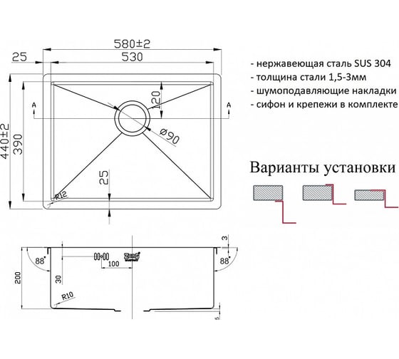 Кухонная мойка ZorG PVD 5844 GRAFIT