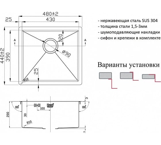 Кухонная мойка ZorG PVD 4844 GRAFIT