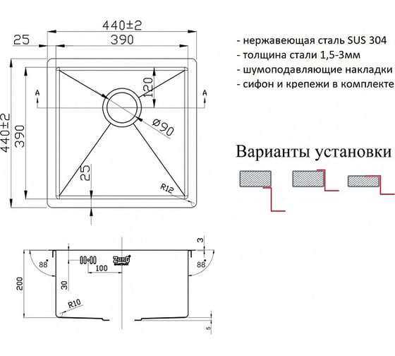 Кухонная мойка ZorG PVD 4444 GRAFIT