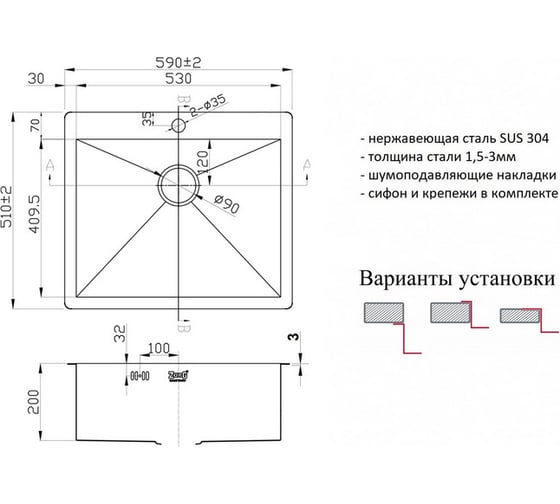 Кухонная мойка ZorG AX-5951