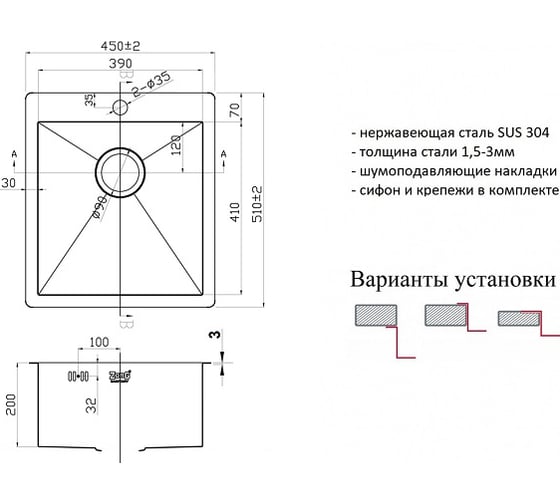 Кухонная мойка ZorG AX-4551
