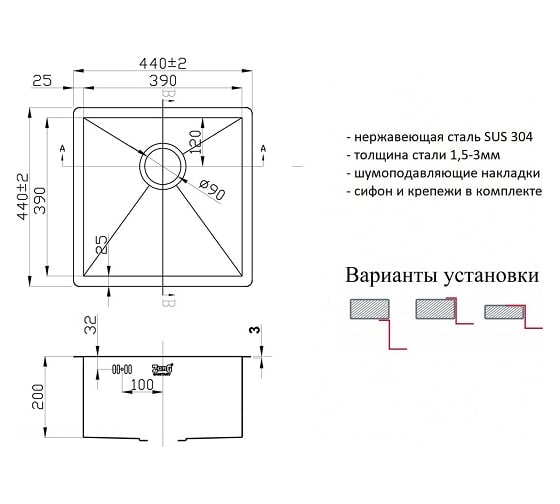 Кухонная мойка ZorG AX-4444