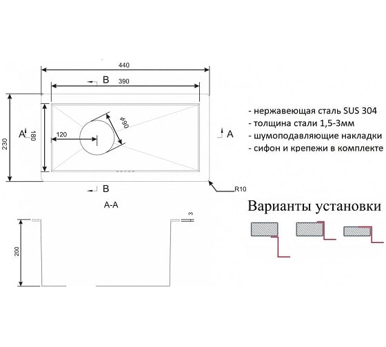 Кухонная мойка ZorG AX-2344