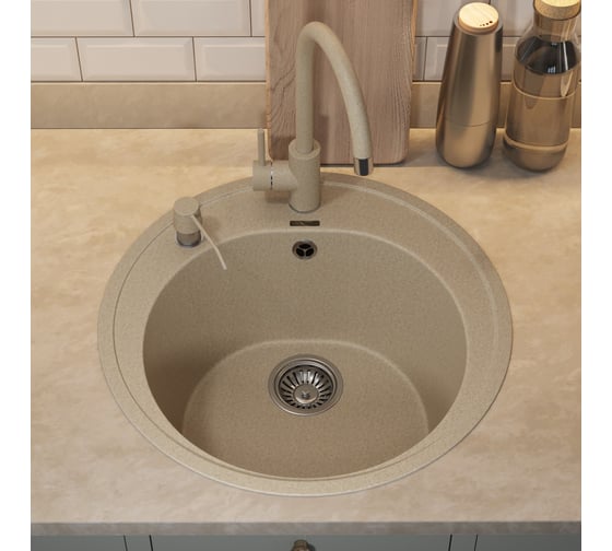 Кухонная кварцевая мойка Uperwood Quartz UPD-01_02, круглая, бежевая 3910202101
