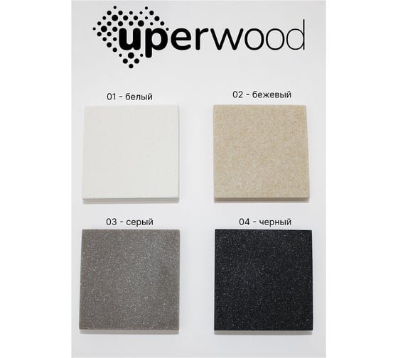 Кухонная кварцевая мойка Uperwood Quartz UPD-01_02, круглая, бежевая 3910202101