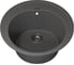 Кухонная кварцевая мойка Uperwood Quartz UPD-01_03, круглая, серая 3910202102 8