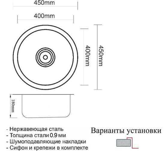 Кухонная мойка ZorG SZR 450 BRONZE