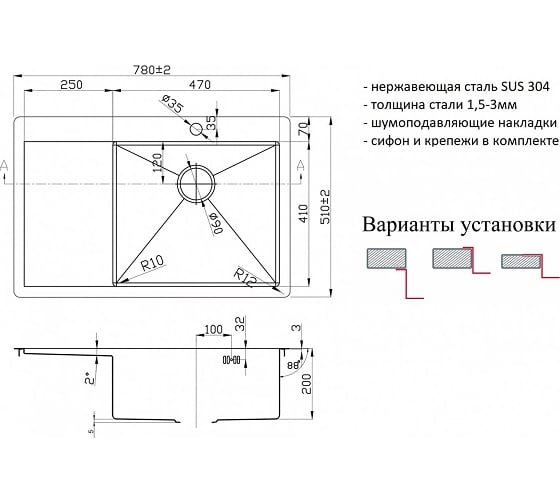 Кухонная мойка ZorG PVD 7851-R GRAFIT