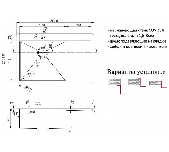 Кухонная мойка ZorG PVD 7851-L GRAFIT