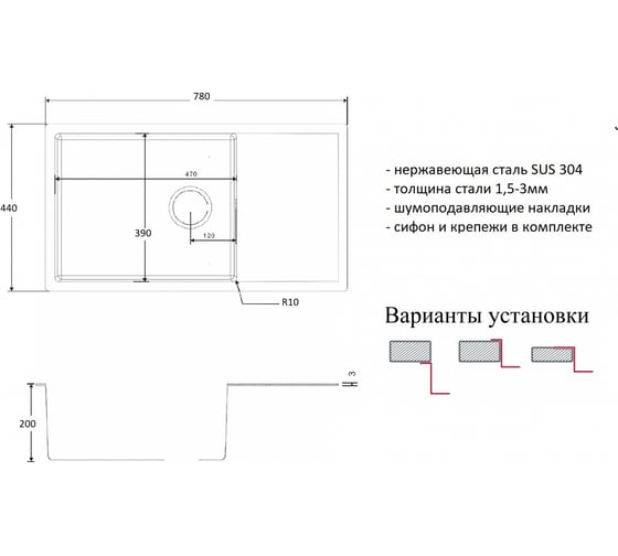 Кухонная мойка ZorG PVD 7844 GRAFIT