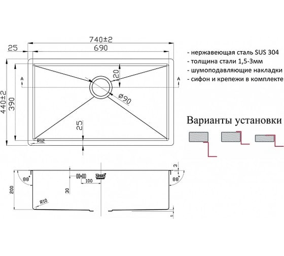 Кухонная мойка ZorG PVD 7444 GRAFIT