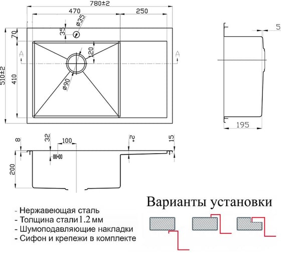 Кухонная мойка ZorG SZR-7851-L BRONZE