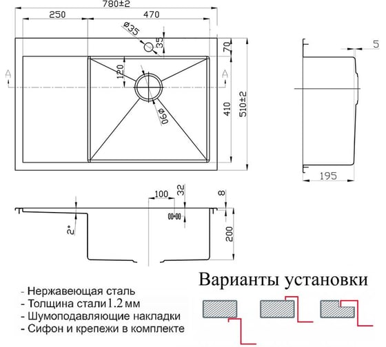 Кухонная мойка ZorG SZR-7851-R BRONZE