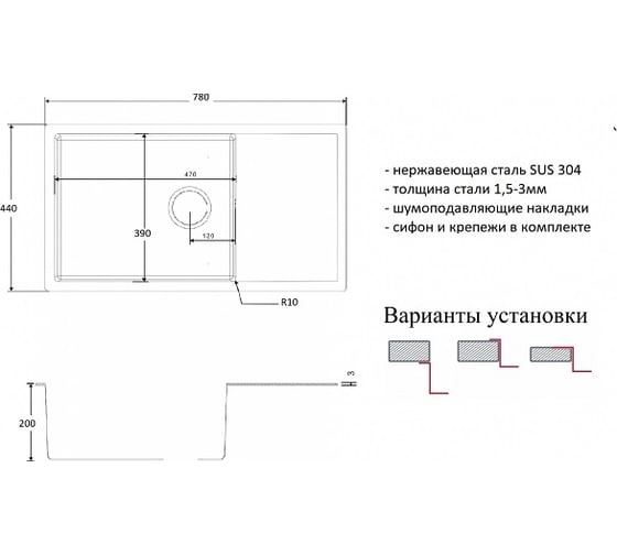 Кухонная мойка ZorG SZR-7844 BRONZE