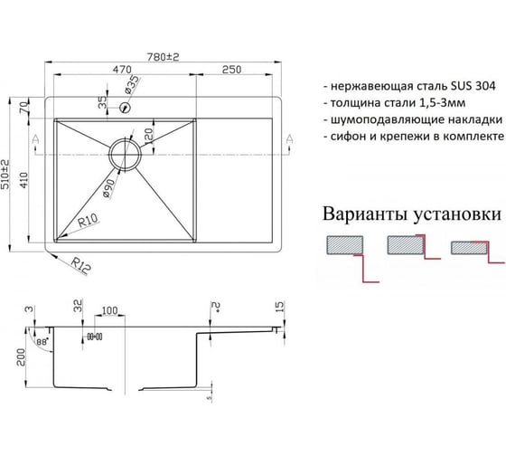 Кухонная мойка ZorG R 7851-L