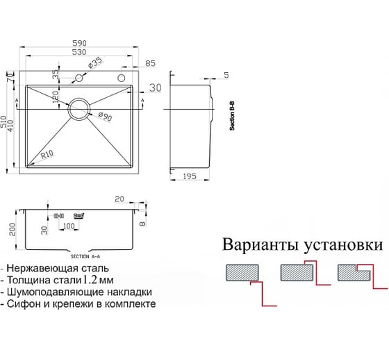 Кухонная мойка ZorG RX-5951