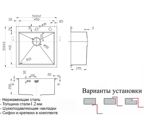 Кухонная мойка ZorG RX-5151