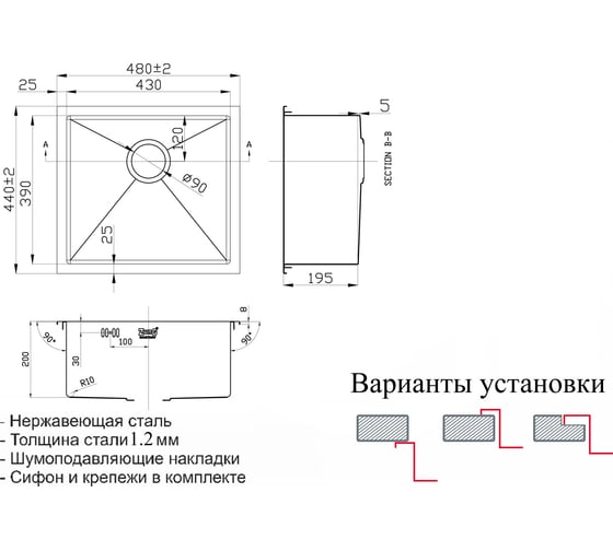 Кухонная мойка ZorG RX-4844