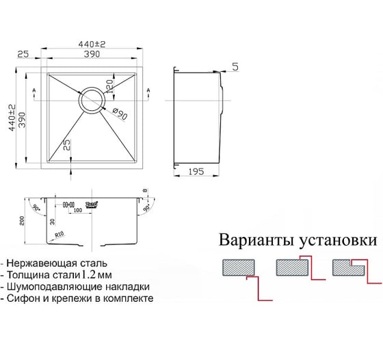 Кухонная мойка ZorG RX-4444