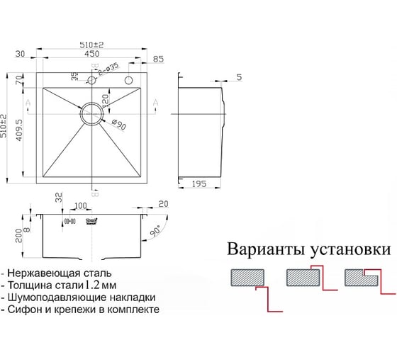 Кухонная мойка ZorG X-5151