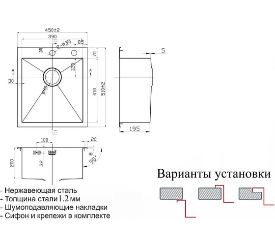 Кухонная мойка ZorG X-4551