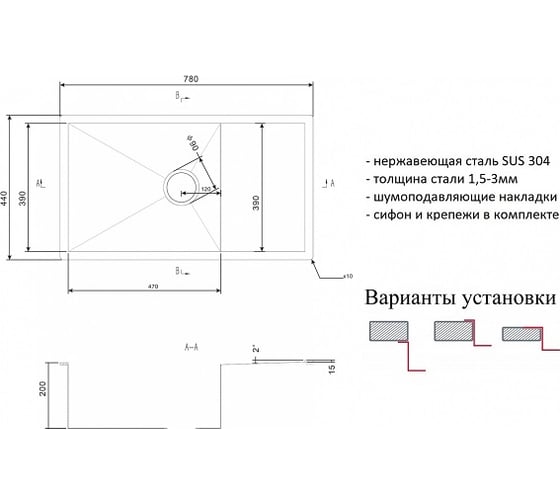 Кухонная мойка ZorG X-7844