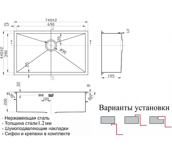 Кухонная мойка ZorG X-7444