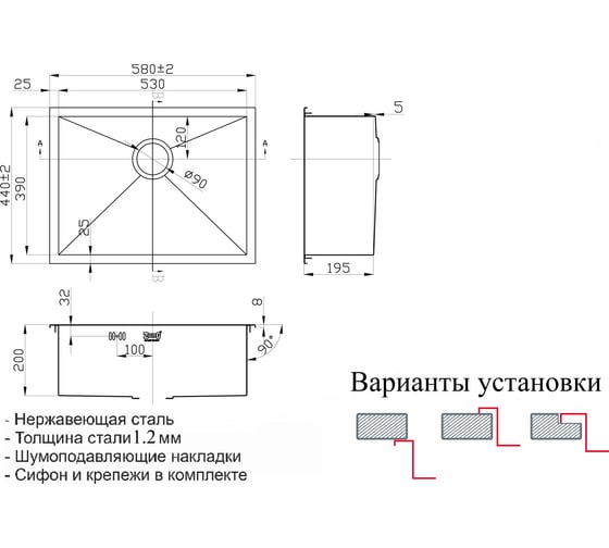 Кухонная мойка ZorG X-5844