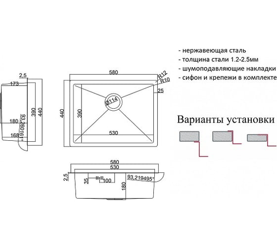 Кухонная мойка ZorG SH RR 5844