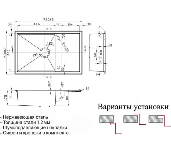 Кухонная мойка ZorG SH X 7850