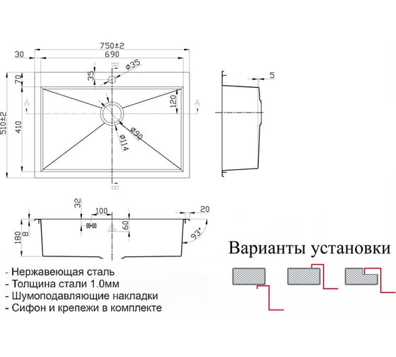 Кухонная мойка ZorG SH X 7551