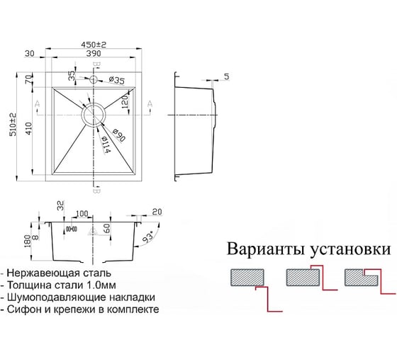 Кухонная мойка ZorG SH X 4551