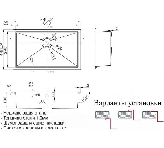 Кухонная мойка ZorG SH X 7444