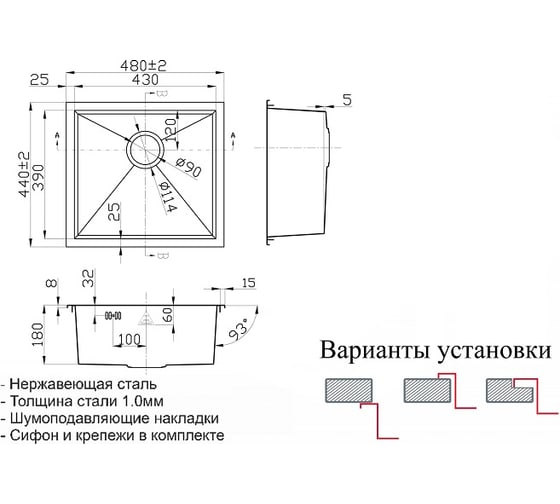 Кухонная мойка ZorG SH X 4844